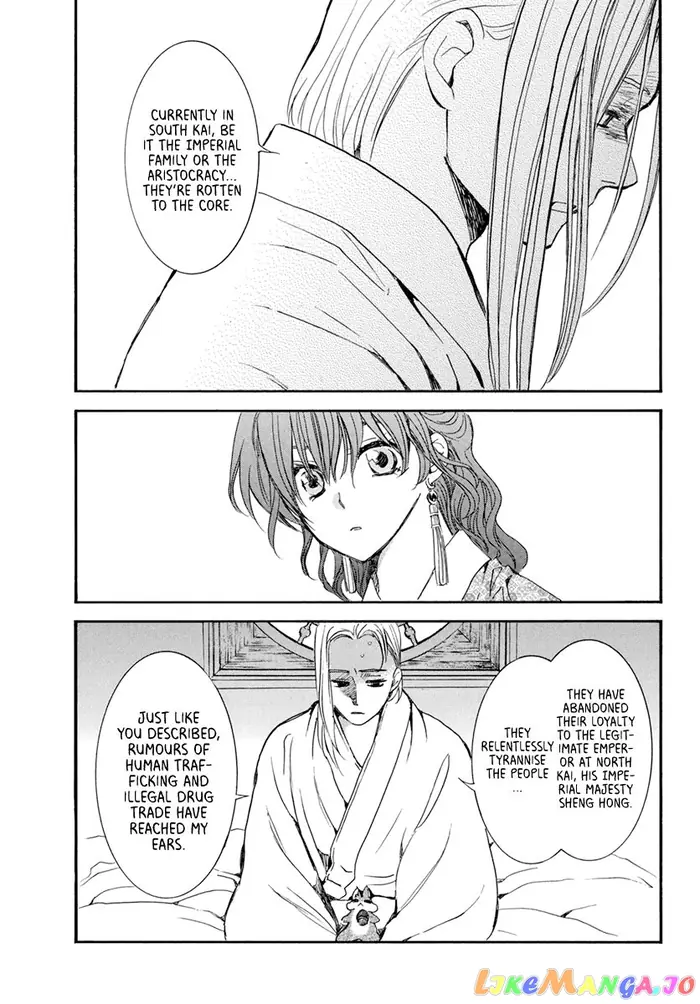 Yona of the Dawn Chapter 199 image 14_optimized
